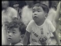 躍進する杉並【昭和39年制作】
