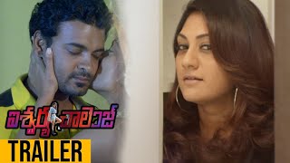 Aishwarya Challenge Movie Trailer Actress Aishwarya Rajesh New Trailer Aishwarya Challenge Movie