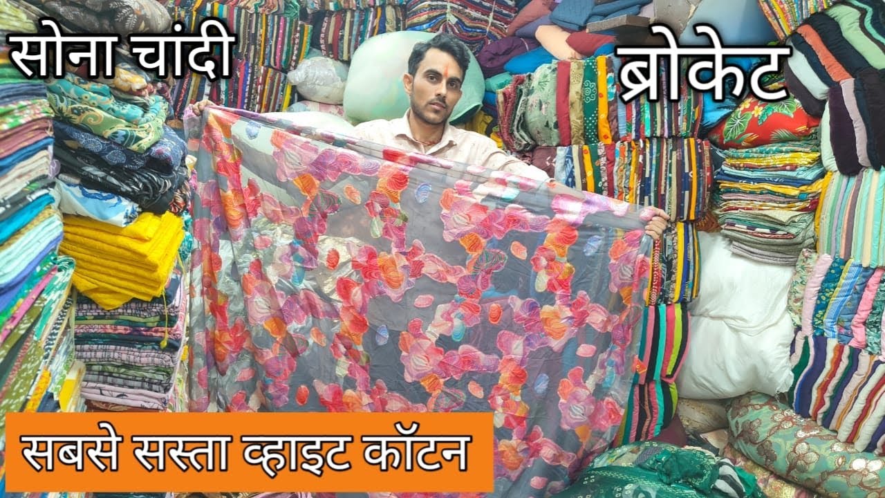 19.2.2026. Avadh TEXTILE Market SURAT GANPATi TEXTILE Shop no.6128 MO.9173825933