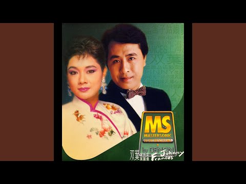 Meng Zhi Dong (1997 Remaster)
