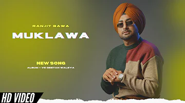 Ranjit Bawa - Muklawa (Official Video) New Album | Ve Geetan Waleya | New Song