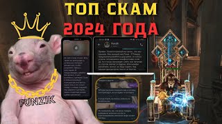 :   2       1 | Lineage 2 main | Airin