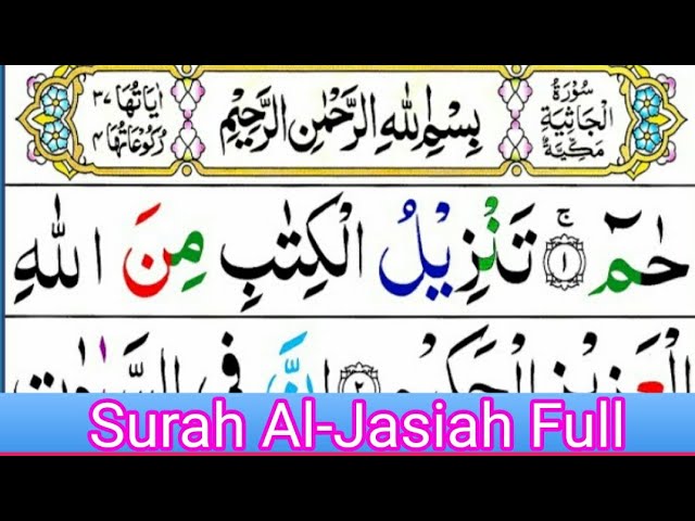 Surah Al-Jasiah Full (Surah Jathiyah Recitation With Tajweed) Qari Mazhar Official class=