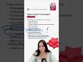 Прогноз ЕГЭ по обществознанию | #урок #егэ #общество #прогноз #настямалова