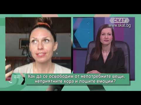 Видео: Нулирането като начин на живот. Или как да преминете през НУЛАТА на живота си