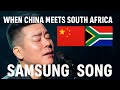 Chinese Song 