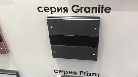 HDL Granite series panels