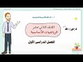 1 1 الدالة الاسية الطبيعية صف 12 رياضيات اساسية ف1 تعليم بلا حدود 
