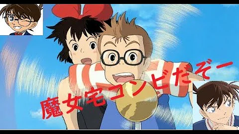 コナン 声優 ラジオ コナン 声優 ラジオ