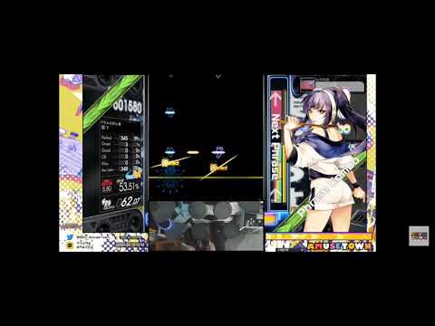 GITADORA Sing A Well EXT-D FC