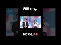 中村 水卜アナ 2人でzip 中村 水卜アナ 2人でzip