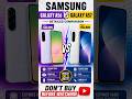 👉 Samsung Galaxy A56 vs A57 🔥 Which One Should You Buy in 2026? #shorts #trending #youtubeshorts