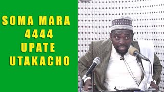 Ukisoma Swala hii ya mtume Mara 4444 unapata utakacho / ijue swalatu nnaria / Sheikh Walid Alhad