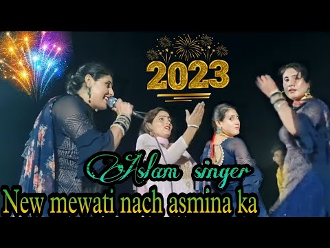 Mewati nach program aslam singer 2023 // asmina ka mewati nach #Allmewatinach