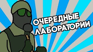 SCP SECRET LABORATORY / ОЗВУЧИЛИ С НУЛЯ ИГРУ / СМЕШНЫЕ МОМЕНТЫ 17