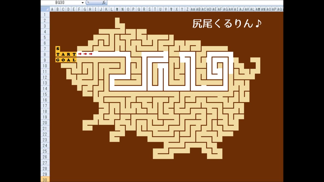 19年 亥 年賀状 迷路回答 猪突猛進 いのしし Maze New Year S Card Excelで迷路 難易度 Youtube 19年 亥 年賀状 迷路回答 猪突猛進 いのしし Maze New Year S Card Excelで迷路 難易度 Youtube