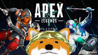 【APEX】ENカスタムやるンゴ【Vtuber】
