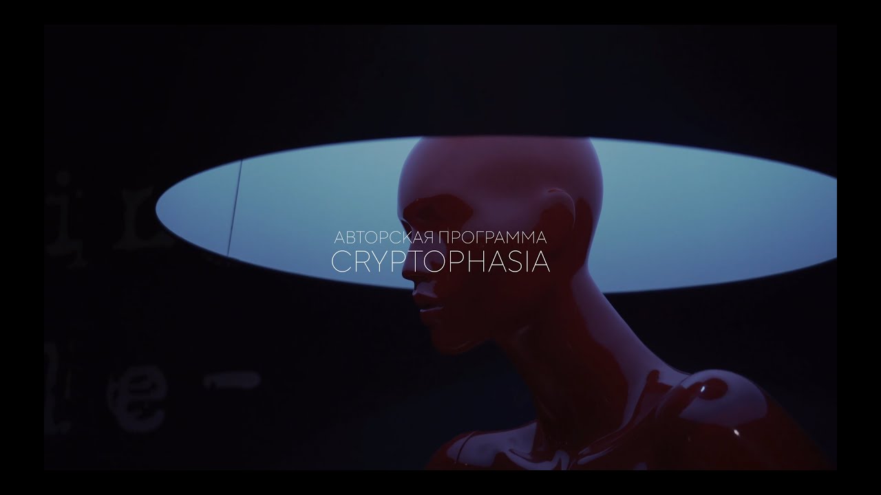 SONIC TWINS - "Cryptophasia" Concert Teaser