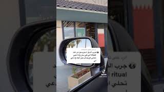 دبل اسبريسو ريتشوال | Ritual Cafe