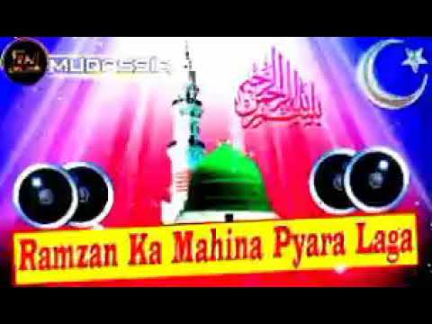 Chehry Khilay Khilay Hain | DJ Remix Song Video | Ramzan Ka Mahina | Shakeel Qadri - DJ Gufran Rimix