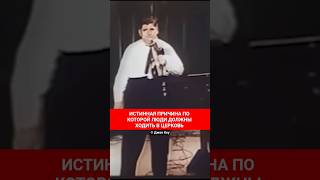 ИСТИННАЯ ПРИЧИНА ПО КОТОРОЙ ЛЮДИ ДОЛЖНЫ ХОДИТЬ В ЦЕРКОВЬ | Джек Коу