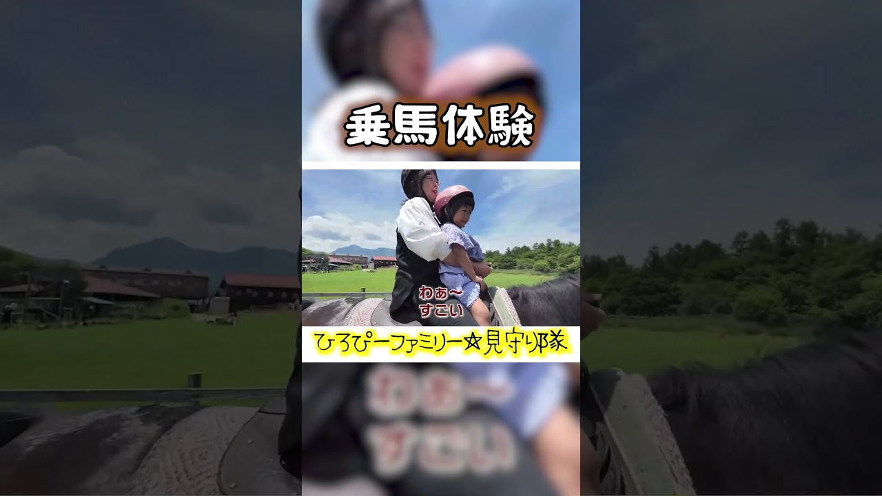 Heading to a summer retreat with Grandma][Hiropy Family/Highlights