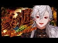 【ドラクエXI】過ぎ去りしカジノソードを求める葛葉【豪遊】