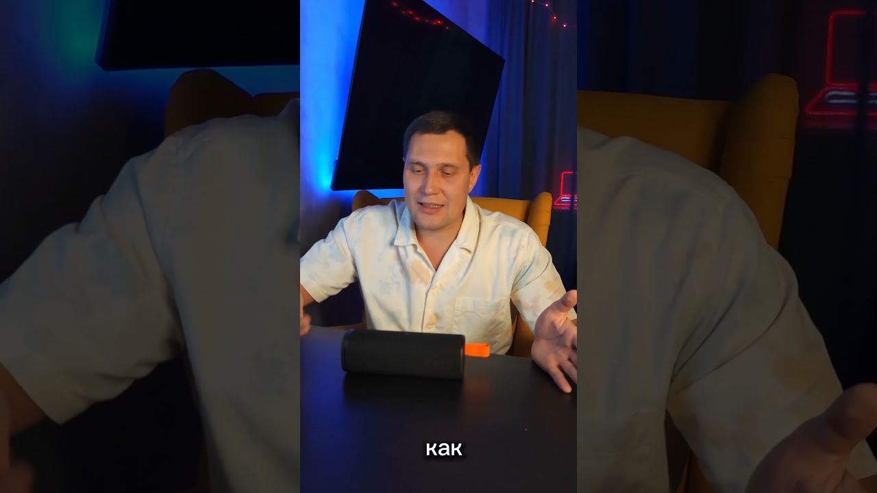 Очень "басистая" колонка Xiaomi Mi Outdoor Speaker на 30 Ватт которая не уступает по качеству JBL