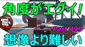 Gta5 Ps4版 鬼畜レースのダウンロード方法 Youtube Gta5 Ps4版 鬼畜レースのダウンロード方法 Youtube