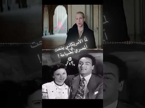 صحيح الناس لبعضها  