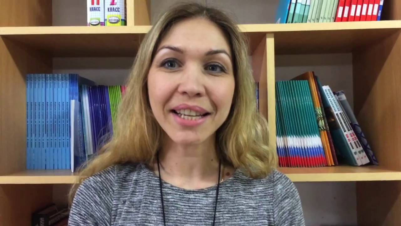 Ушкова Елена Михайловна Астролог