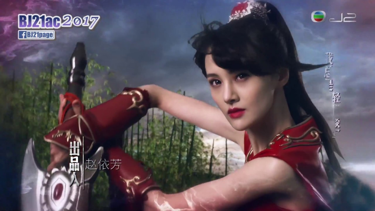 微微一笑很傾城 主題曲 OP 「一笑傾城」 汪蘇瀧 (4K) J2