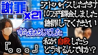 【コレコレ】ポケカメンに暴言を吐かれたと相談する女性があまりにもしつこすぎた