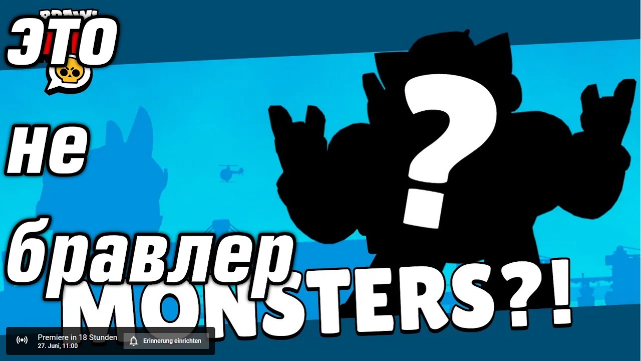 Толстые бравлеры картинки