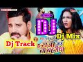 Dj Mix !! Ye Raja Tani Jai Na Bahariya !! dj prakash Raj Puran Chhapra Mp3 Song