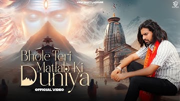 Bhole Teri Matlab Ki Duniya (Out Now) Vipin Bhati Ladpura || Sandeep Matnora || Bholenath Song 2024