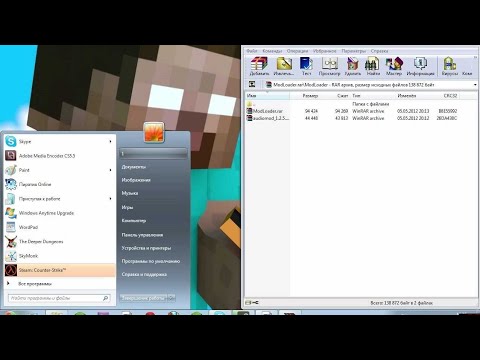 Как установить mod (Installing mod) (Туториал от MrLololoshka