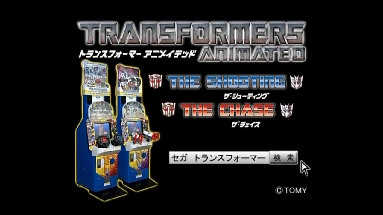希少 トランスフォーマー アニメイテッド カード ザ・チェイス ザ・シューティング 118枚 大量まとめセット キラ 箔押し ノーマル 色々 - ゲーム