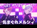 MORE MORE JUMP! - 気まぐれメルシィ【3rd Anniv. MV】#日野森雫 #花里みのり #桃井愛莉 #桐谷遥 #初音ミク #PJSK #世界計畫 #プロセカmv