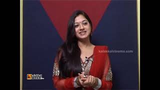 Keerthi Chawla Special Interview Part 1