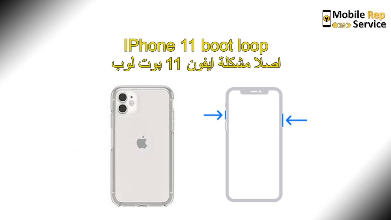 Iphone 11 boot loop problem 11 