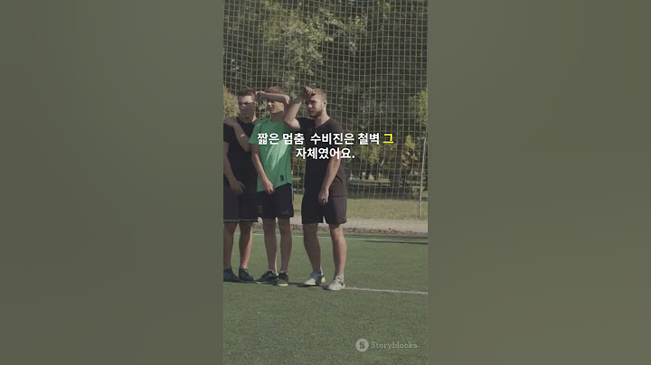 2024 파리 올림픽 축구 스페인 우승 ! #축구 #올림픽