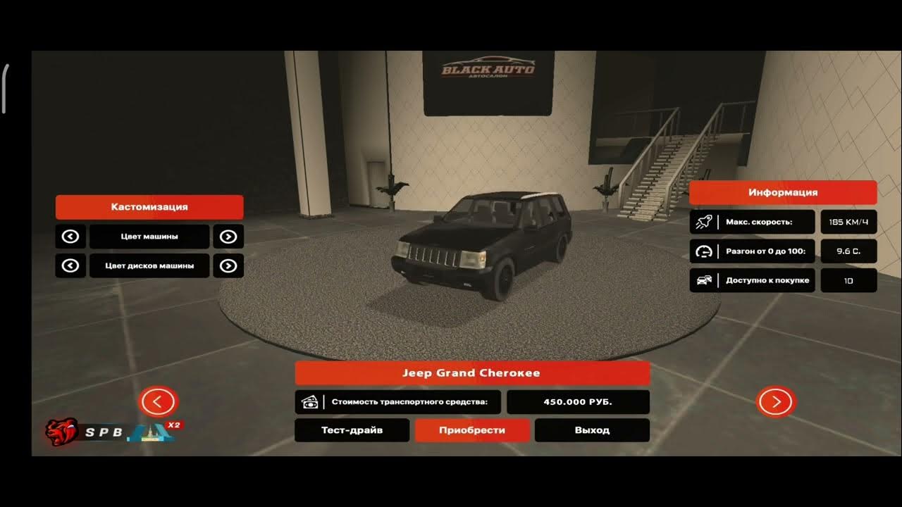 автосалон блэк раша. машины среднего класса блэк раша. блэк раша средний автосалон. машины среднего автосалона блэк раша. автосалон среднего класса блэк раша.