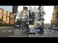 شارع 26 يوليو كامل افتتاح محطات مترو ناصر ماسبير الزمالك الكيت كات What Egyptian Streets Looks Like 