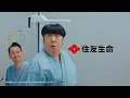 住友生命「ドルつみ Vitality」新CM「踊っているだけじゃない設楽」篇(15秒)【住友生命公式】