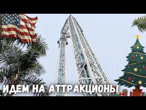 Видео: Что нового в Knott's?