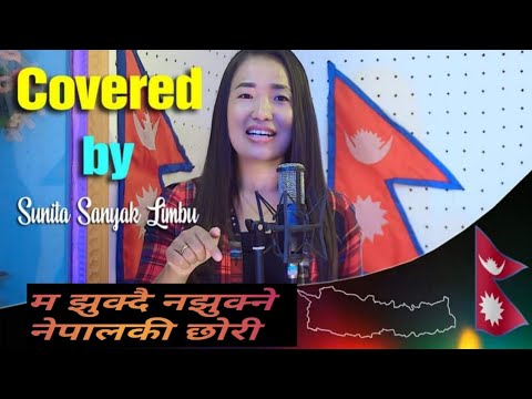 Baneko chha paharale   sunita sanyak limbu  Tribute to gopal yonjan