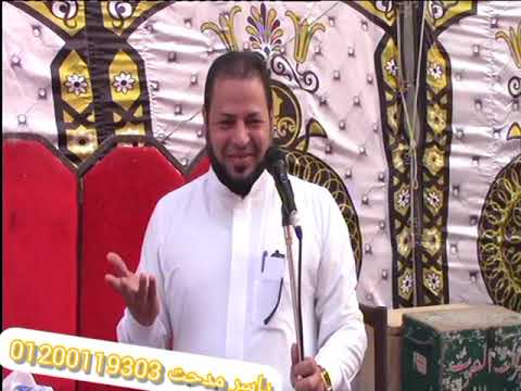 كلمه الشيخ محمد احمد سليمان عزاء المرحومه عطيات عبد الحميد الرملي ديرب نجم شرقيه 23 8 2021