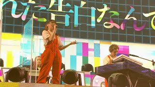 Yoasobi「好きだ」 From 『Rock In Japan Festival 2022』2022.8.06@千葉市蘇我スポーツ公園