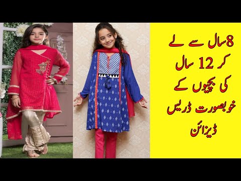 Indian dress for girls, Babies & Kids, Babies & Kids Fashion on Carousell